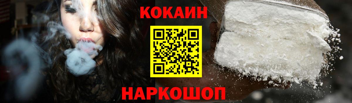 Кокаин Боливия Городец