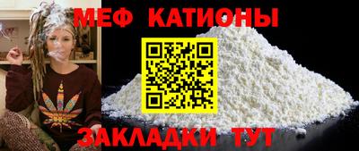 винт Моздок