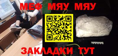 винт Моздок