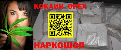 ALPHA PVP Можайск