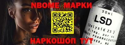винт Моздок