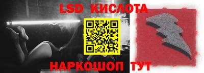 винт Моздок