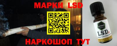 винт Моздок