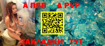 винт Моздок