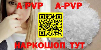 ALPHA PVP Можайск