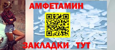 винт Моздок