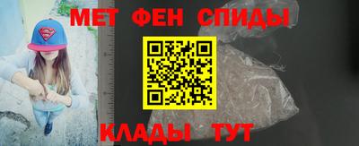 винт Моздок