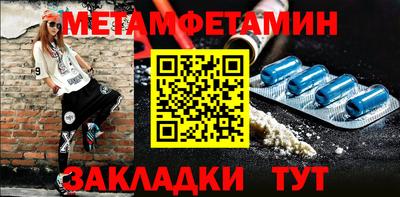 ALPHA PVP Можайск