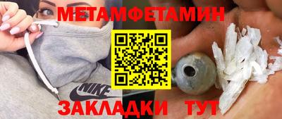 винт Моздок