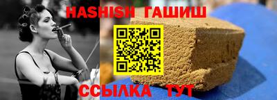ALPHA PVP Можайск
