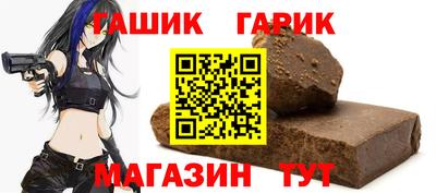 ALPHA PVP Можайск