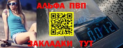 винт Можга