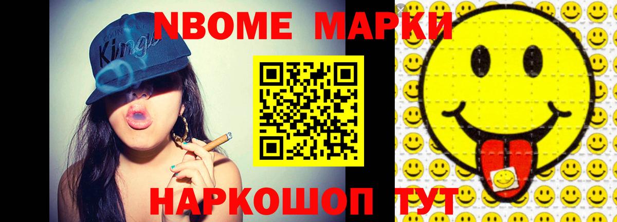 ЛСД экстази кислота  Вход с VPN  Городец  ЛСД экстази ecstasy 