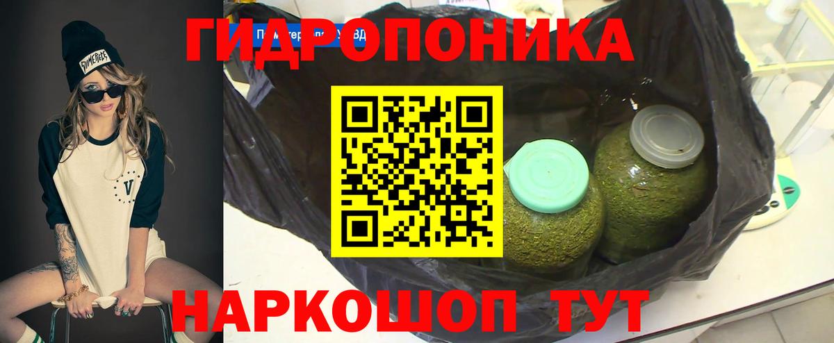 Бошки марихуана ГИДРОПОН  Марихуана марихуана  Городец  Вход с VPN  МАРИХУАНА сатива 